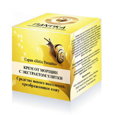 Крем от морщин с экстрактом улитки Helix Pomatia, 30 г