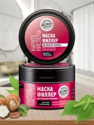 Маска-филлер для волос до мытья головы Карите кислоты, 200 г