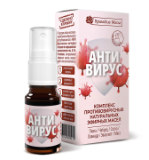 Смесь эфирных масел Антивирус спрей, 10 мл