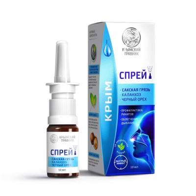 Спрей назальный Сакская грязь, каланхоэ, чёрный орех, 10 мл