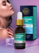 Сыворотка-Эсенция бустер Ретинол 0,5%, 30 мл