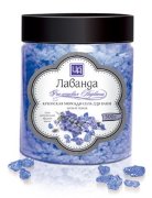 Соль для ванн "Лаванда"