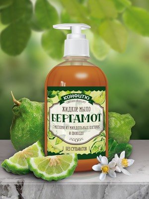 Жидкое безсульфатное мыло "Бергамот"