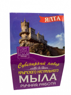 Набор мыла Ялта 3 шт. по 82 г