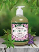 Жидкое безсульфатное мыло "Вербена"