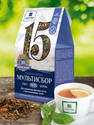 Мультисбор № 15 (для улучшения функции почек и мочевыводящих путей)