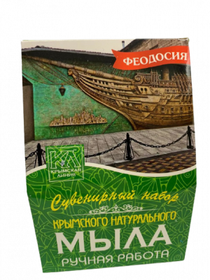 Набор мыла Феодосия, 3 шт. по 82 г