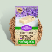 Мочалка вязаная с мылом "Лаванда"