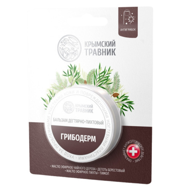 Бальзам Грибодерм антигрибок, 20 г