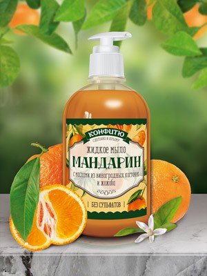 Жидкое безсульфатное мыло "Мандарин"