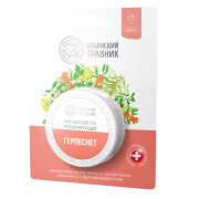 Бальзам Герпеснет для губ, 20 г