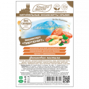 Рахат-лукум без сахара Партенит, 130 г