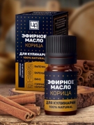 Эфирное масло для кулинарии пищевое Корица, 5 мл
