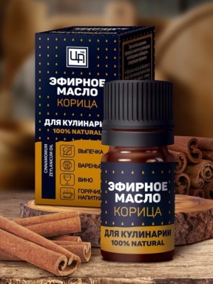 Эфирное масло для кулинарии пищевое Корица, 5 мл