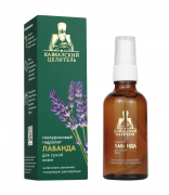 Гиалуроновый гидролат Лаванда для сухой кожи, 50 мл