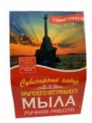 Набор мыла Севастополь, 3 шт. по 82 г