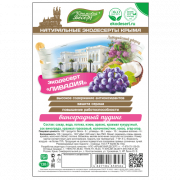 Рахат-лукум Ливадия, 130г