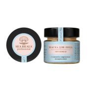 Маска для лица Питательная с маслом оливы и экстрактом водорослей, 100 мл