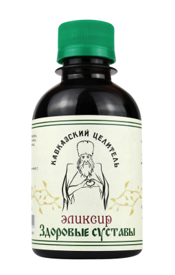 Эликсир Здоровые суставы, 200 мл