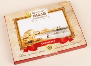 Набор кр-ского мыла Евпатория Картины К. Боссоли, 4 шт. по 50 г