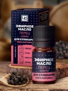 Эфирное масло для кулинарии пищевое Перец кубеба, 5 мл