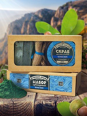 Косметический набор "Черное море"