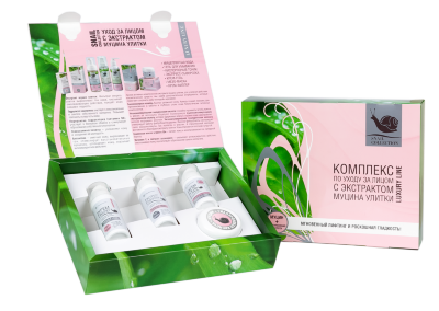 Бьюти-бокс Комплекс по уходу за лицом с экстрактом муцина улитки