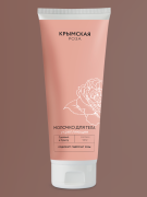 Молочко для тела Rosa Ab Origine укрепляющее с гидролатом розы, кофеином и маслом жожоба, 200 мл