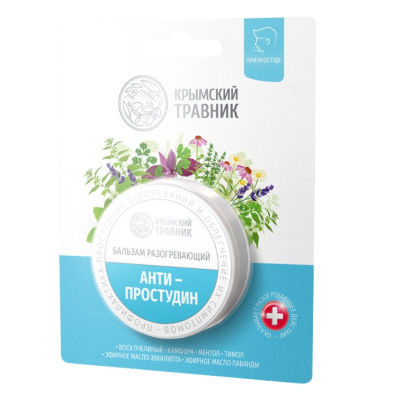 Бальзам Анти-простудин при простуде, 20 г