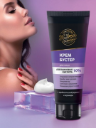Крем Бустер для лица "Азелаиновая кислота 10%", 75 г