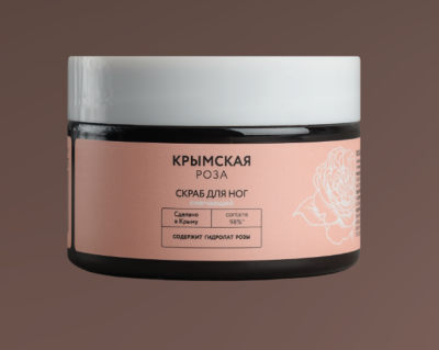 Скраб для ног Rosa Ab Origine смягчающий с гидролатом розы и  экстрактом шалфея, 100 мл