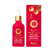 Сыворотка для лица Лифтинг-эффект виноградная Anti-age, 30 г