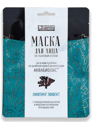 Тканевая маска для лица Лифтинг эффект Аквабиолис, 28 г