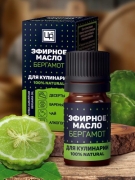 Эфирное масло для кулинарии пищевое Бергамот, 5 мл