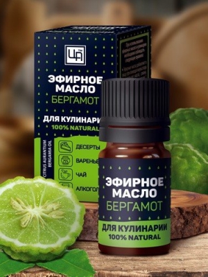 Эфирное масло для кулинарии пищевое Бергамот, 5 мл