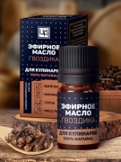 Эфирное масло для кулинарии пищевое Гвоздика, 5 мл