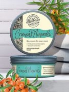 Крем-маска для увядающей кожи "Crimea Minerals" 
