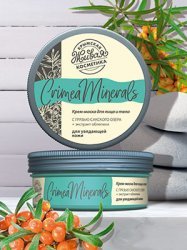 Крем-маска для увядающей кожи "Crimea Minerals" 