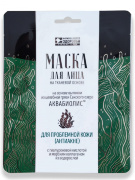 Тканевая маска Для проблемной кожи Аквабиолис, 28 г