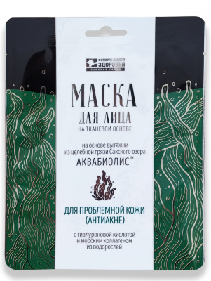 Тканевая маска Для проблемной кожи Аквабиолис, 28 г