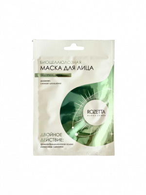 Биоцеллюлозная маска для лица Экспресс-уход