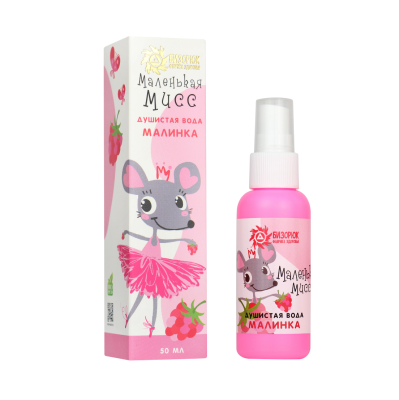 Душистая вода Малинка Маленькая Мисс, 50 мл