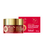 Крем для лица Лифтинг-эффект ночной виноградный Anti-age, 50 г