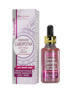 Сыворотка для лица Лифтинг для зрелой кожи, Триумф, 50 мл