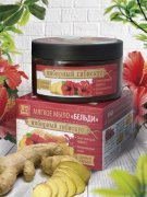 Мыло мягкое бельди "Имбирный гибискус", 250 г