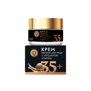 Крем для лица 35+ ночной с муцином улитки, 50 г
