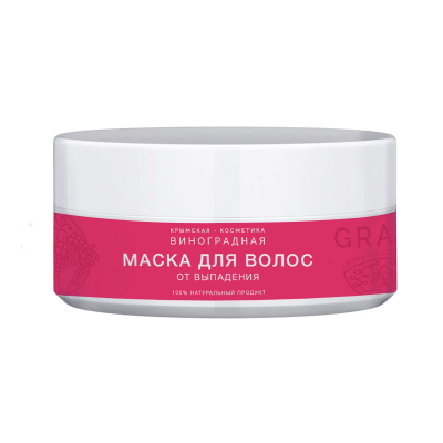 Маска для волос От выпадения Виноградная, 200 мл