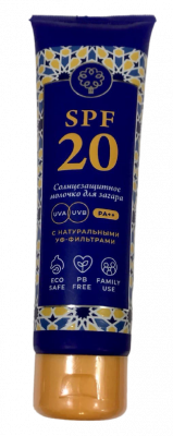 Молочко для тела солнцезащитное SPF-20, 150 г