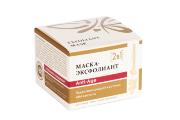 Маска-ЭКСФОЛИАНТ Anti-Age с пудрой виноградной косточки