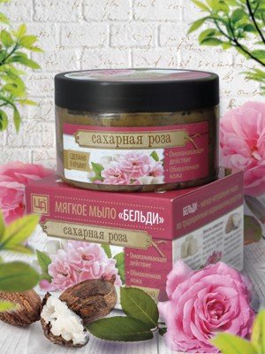 Мыло мягкое бельди "Сахарная Роза", 250 г